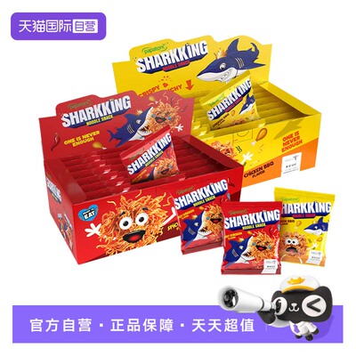 【自营】印尼进口啪啪通鲨鱼干脆面干吃面办公室休闲零食336g*2
