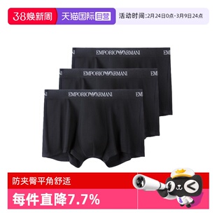 【自营】ARMANI/阿玛尼内裤男新年本命年红内裤四角裤111610CC722