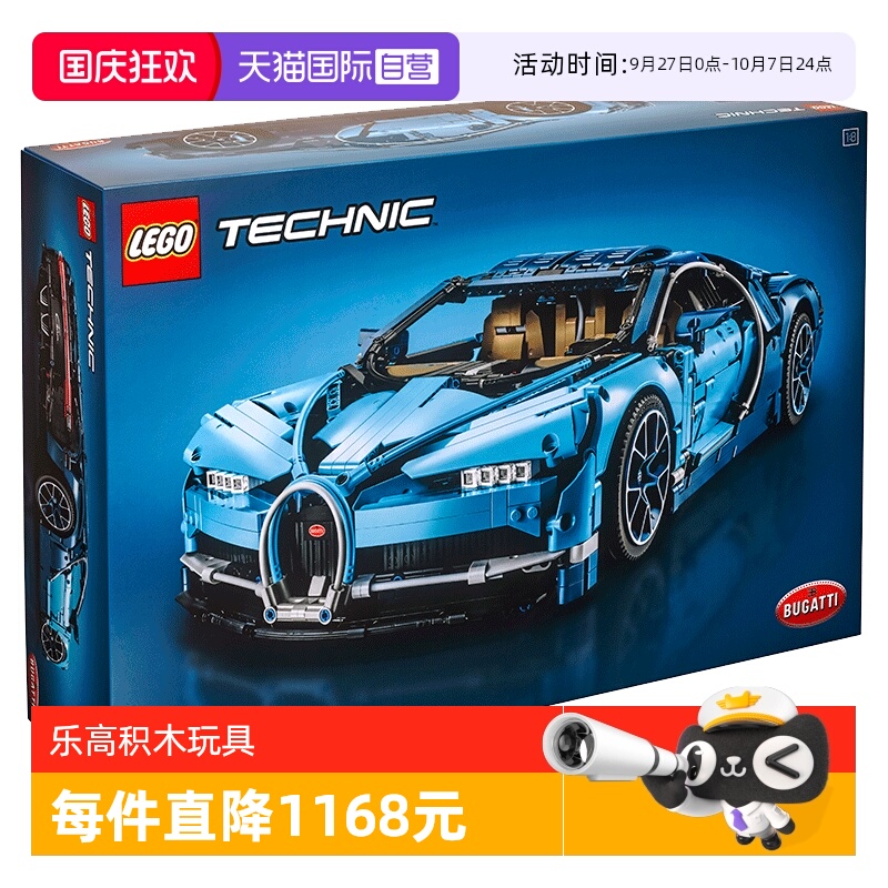 乐高拼搭积木16岁+3599颗小颗粒