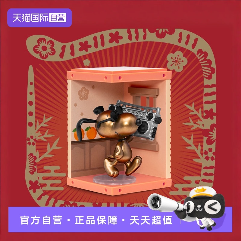 【自营】野兽王国花生漫画史努比Snoopy限定手办盲盒潮玩摆件礼物