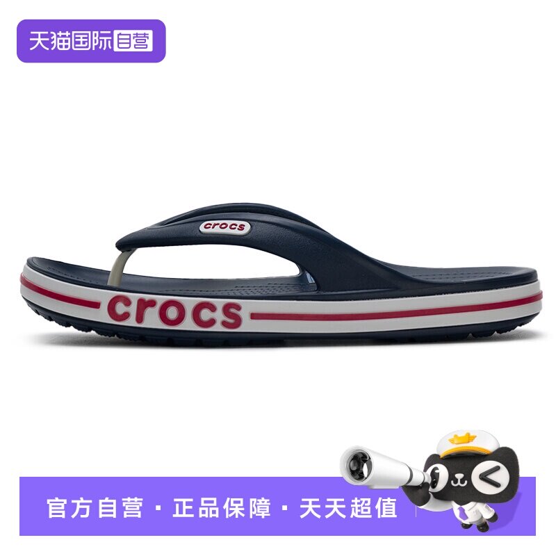 【自营】Crocs卡骆驰男鞋女鞋贝雅卡骆班休闲拖鞋户外沙滩人字拖图片