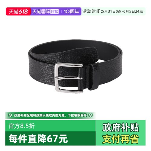 HUGOBOSS不可裁剪皮带腰带