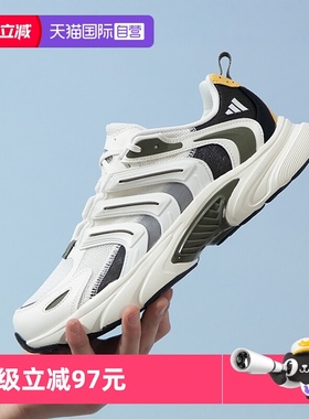 【自营】Adidas阿迪达斯跑步鞋男女休闲鞋透气清风运动鞋IF6733
