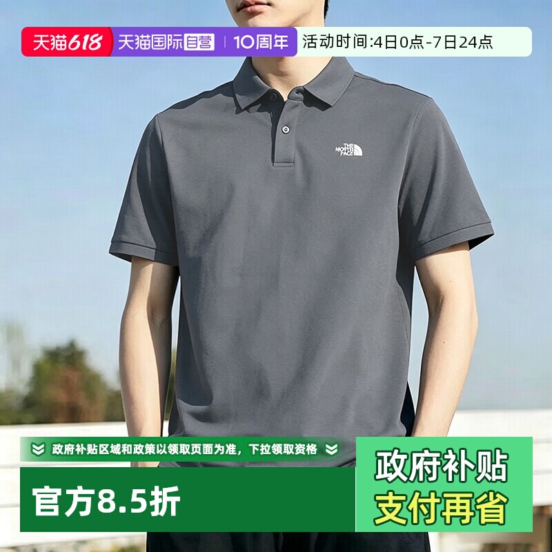 【自营】北面POLO衫男装速干短袖翻领休闲服T恤|THE NORTH FACE