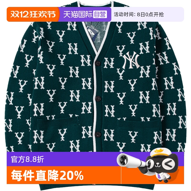 【自营】MLB夹克复古老花上衣男装女装运动休闲服开衫V领针织外套