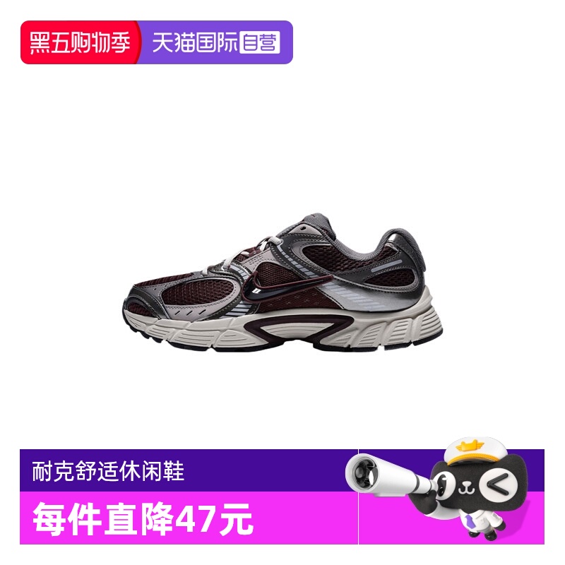 【自营】NIKE耐克男子NIKE V5 RNR运动休闲鞋运动鞋HJ5228-600