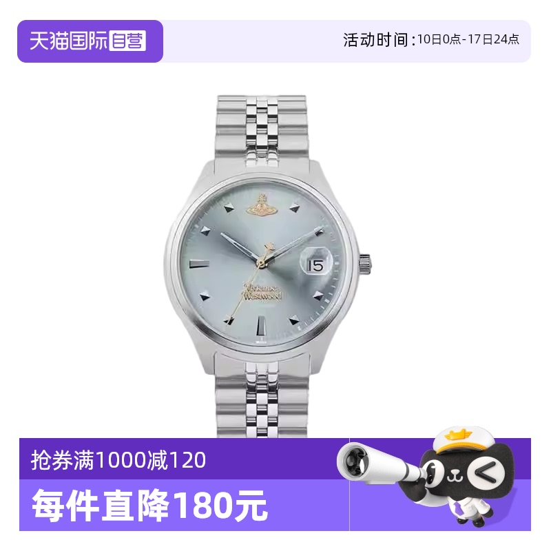 【自营】viviennewestwood西太后手表女新款碎冰蓝薇薇安女表时尚