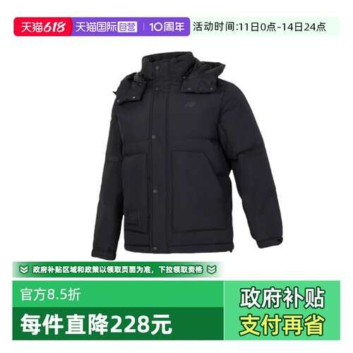 NB连帽短款运动休闲时尚羽绒服