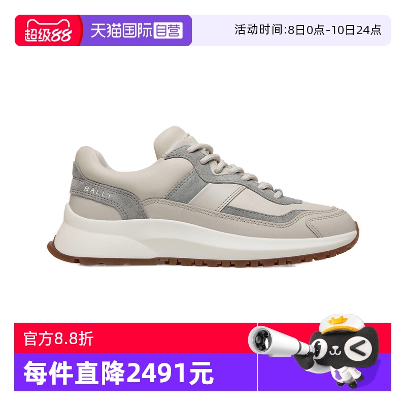 Bally/巴利时尚女士休闲运动鞋
