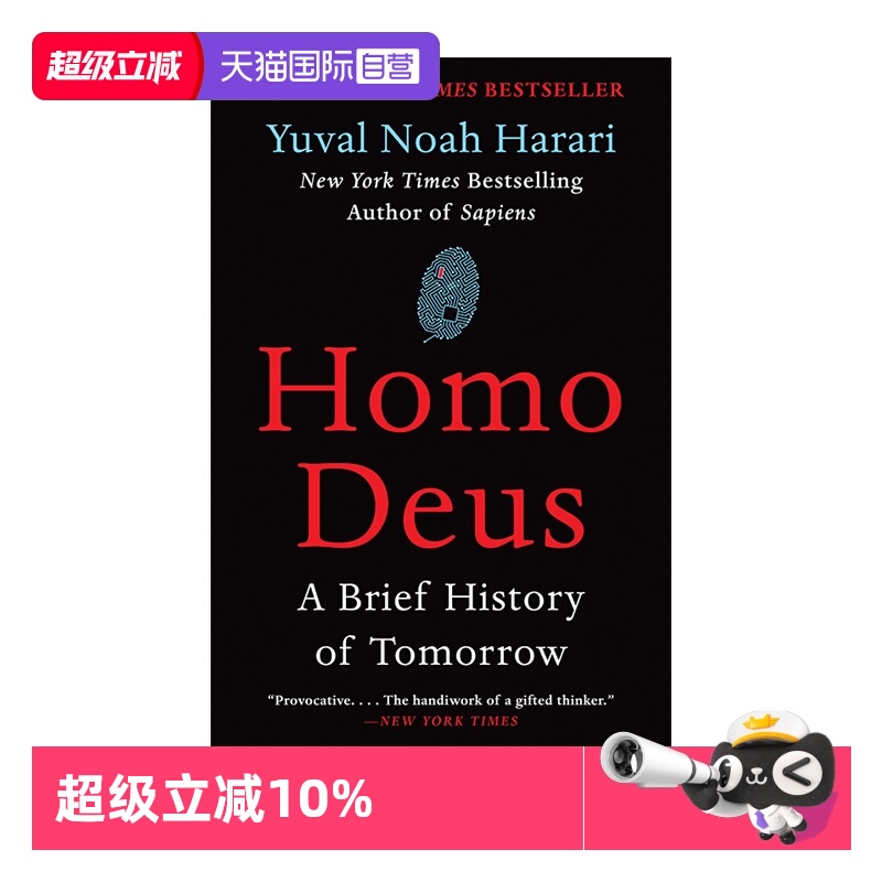【自营】未来简史  Homo Deus 从智人到智神 尤瓦尔赫拉利 Yuval Noah Harari 人类简史三部曲之一 历史著作人类命运大议题