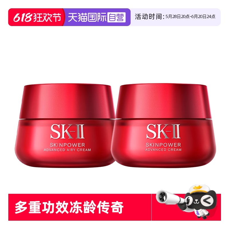 -大红肌源修护精华紧致滋润补水