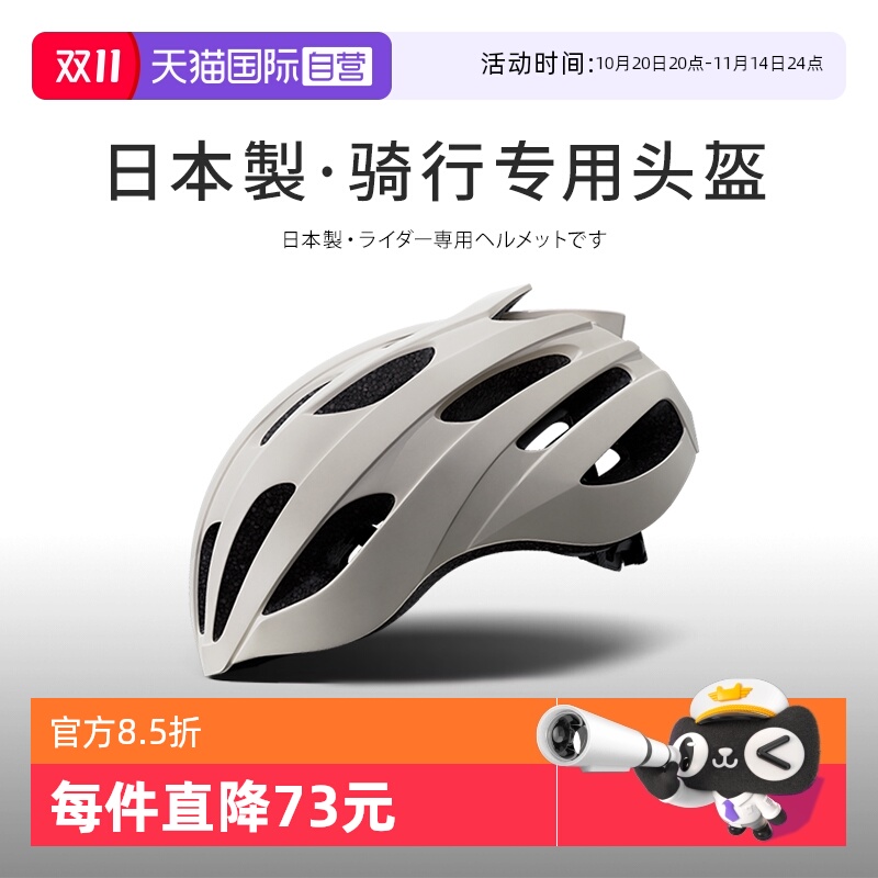 【自营】骑行头盔自行车装备男女公路山地单车运动透风头盔安全帽