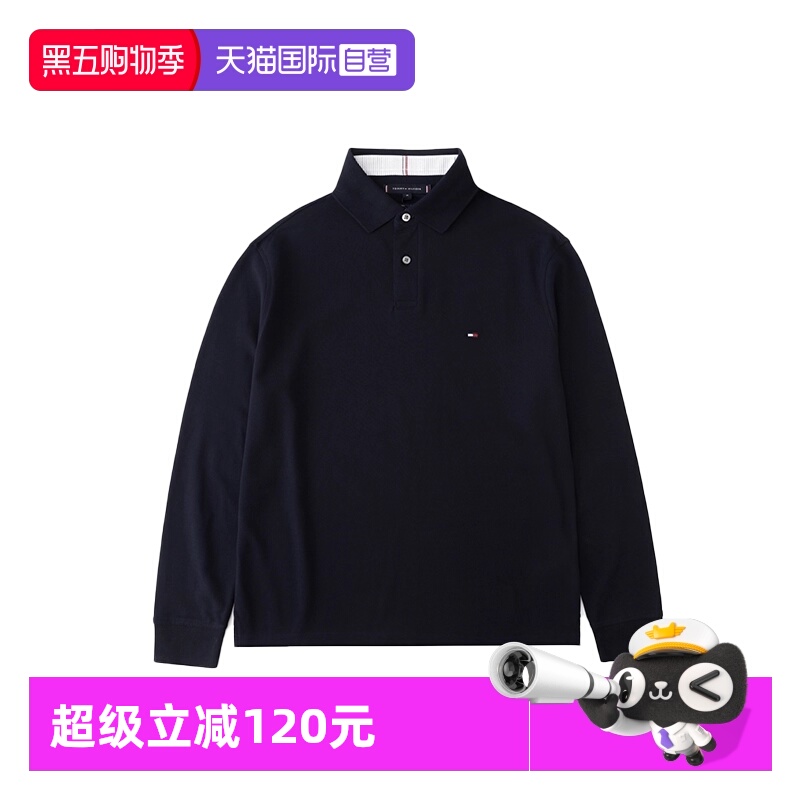 TOMMYHILFIGER汤米长袖POLO衫
