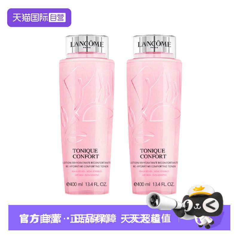 【自营】【曹颖甄选】Lancome/兰蔻清莹保湿柔肤水400ml*2