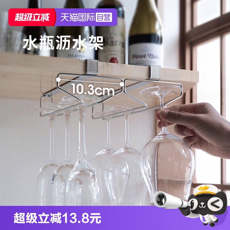 霜山304不锈钢红酒高脚杯收纳架图片