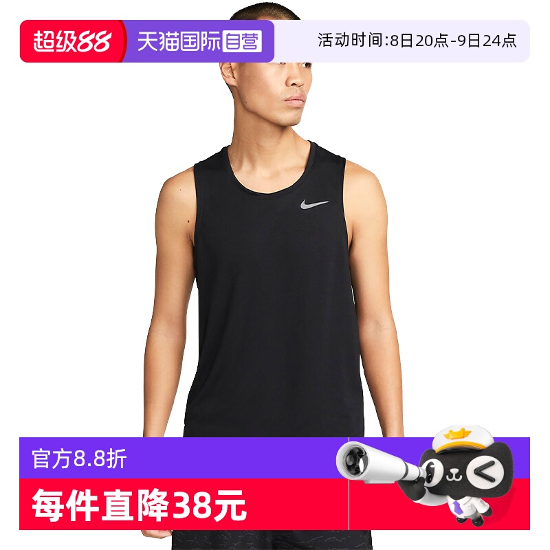 ۻ㣺DV9322010 XL ӪNikeͿװT˶͸ѵDV9322-010146.98Ԫ(88VIP 95)
