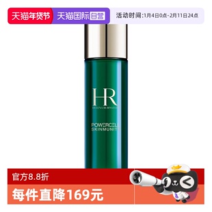 【自营】HR/赫莲娜绿宝瓶新肌水30ml强韧修护精萃液 补水保湿滋润