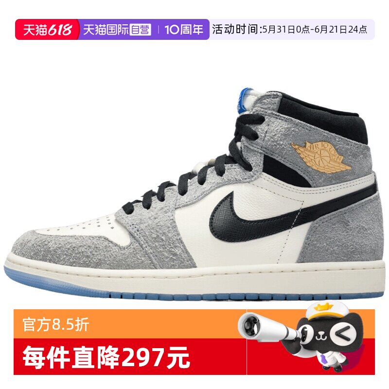 【自营】NIKE耐克男子Air Jordan1 高帮休闲鞋篮球鞋 DZ5485-003