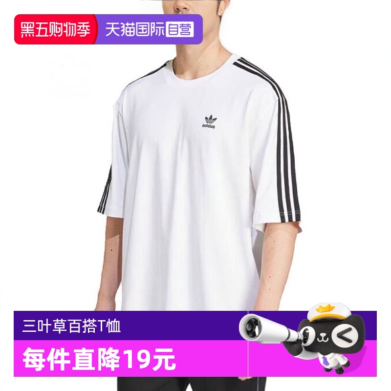 阿迪达斯男子Oversizetee短T恤
