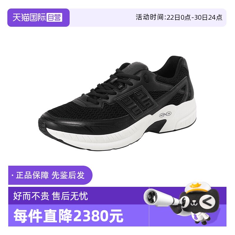 GIVENCHY系带休闲运动鞋