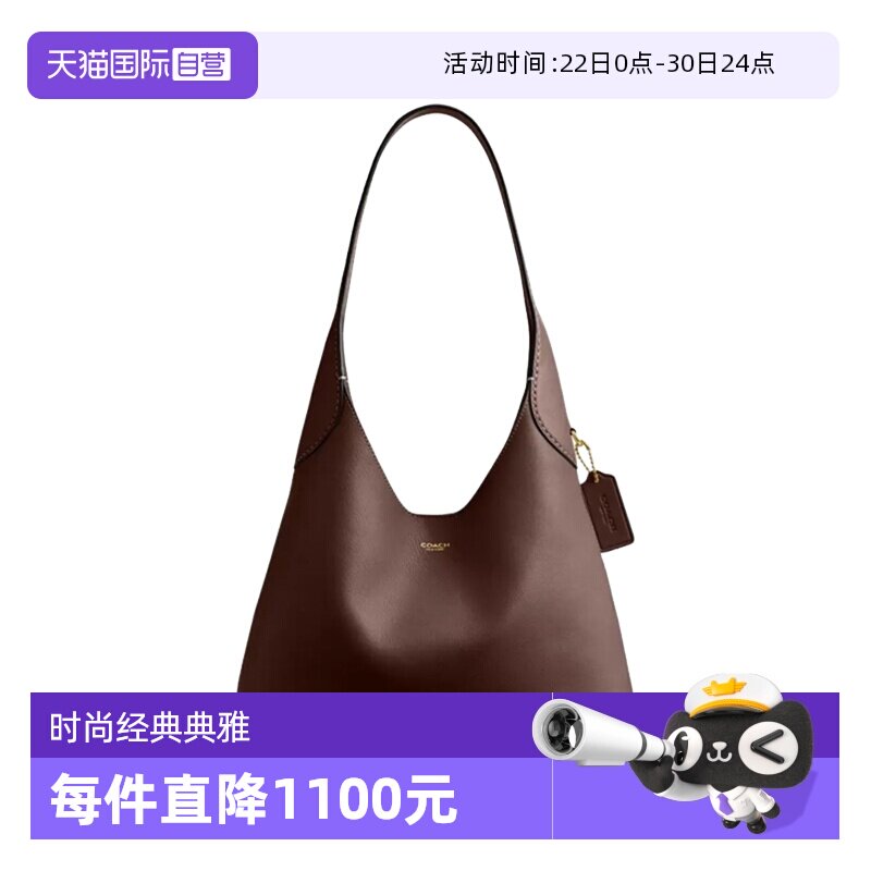 【自营】COACH/蔻驰专柜 Brooklyn女士百搭单肩手提包 CU068