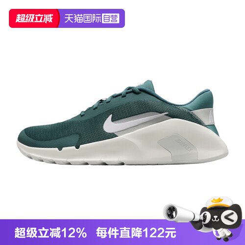 【自营】NIKE耐克男鞋FLEX TRAIN运动训练鞋运动鞋HV9972-302