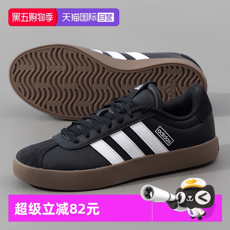 adidas系带男板鞋2.5cm
