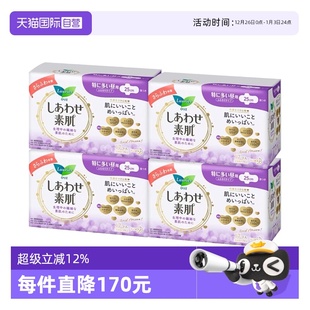 4棉柔 4包日本进口花王乐而雅F透气日用卫生巾25cm17片 自营