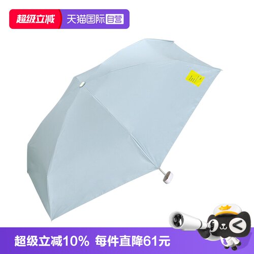 【自营】wpc防晒伞小巧便携包包伞五折太阳伞黑胶防紫外线遮阳伞