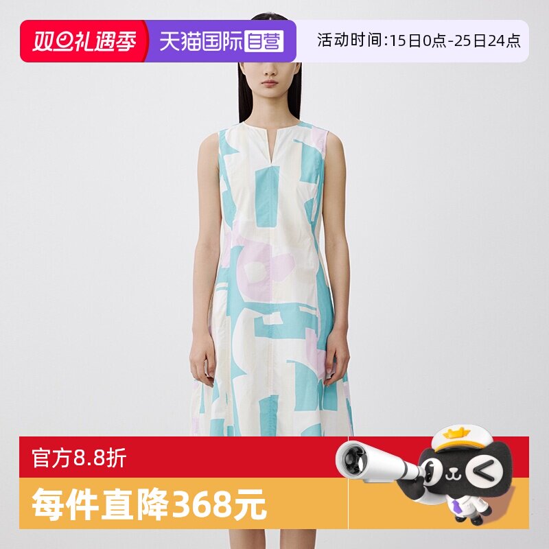 【自营】Marc O'Polo【商场同款】北欧几何印花系列涂鸦连衣裙