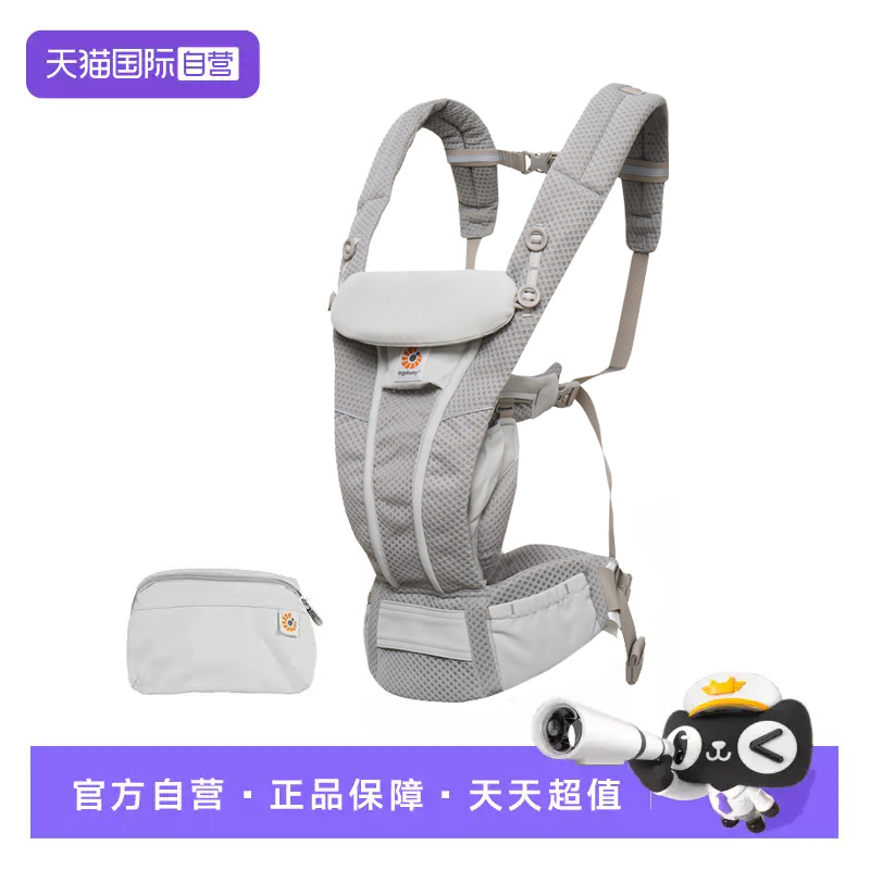 【自营】ergobaby美国二狗母婴背带Breeze/Alta柔软omni舒适透气