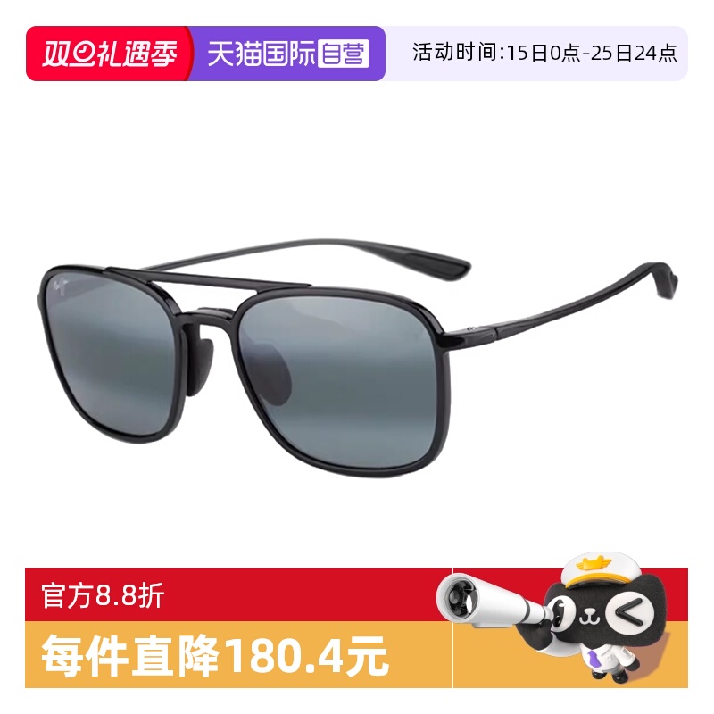 MauiJim茂宜睛太阳镜偏光