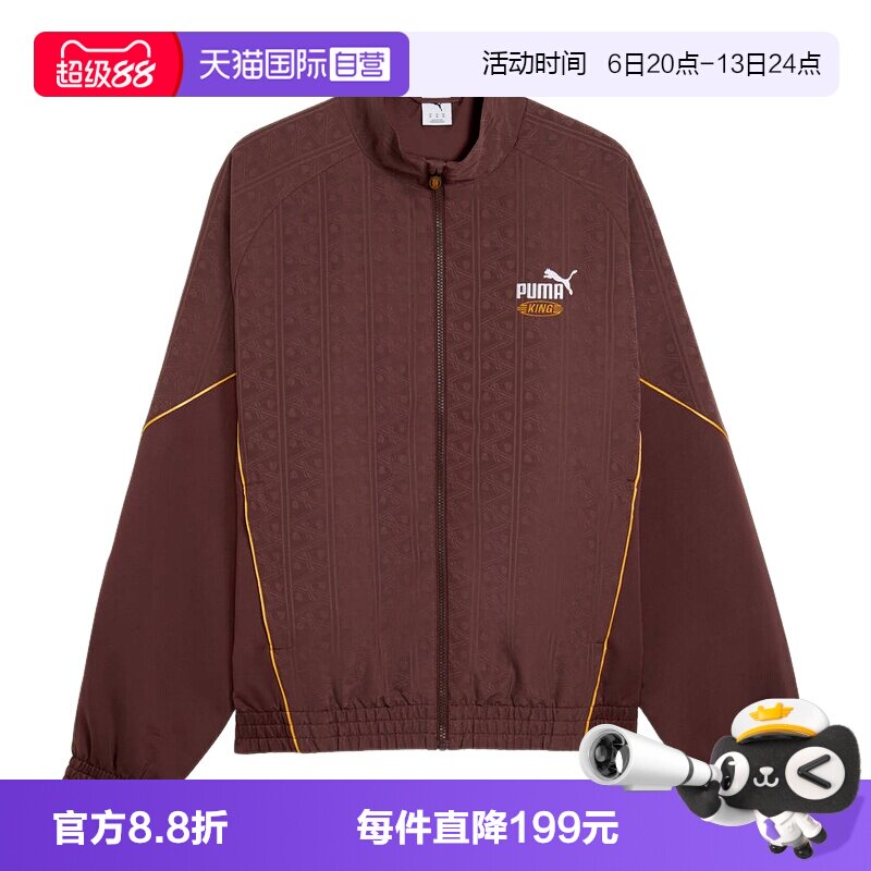 【自营】PUMA彪马男女装休闲舒适运动保暖棉服夹棉外套 636856-13