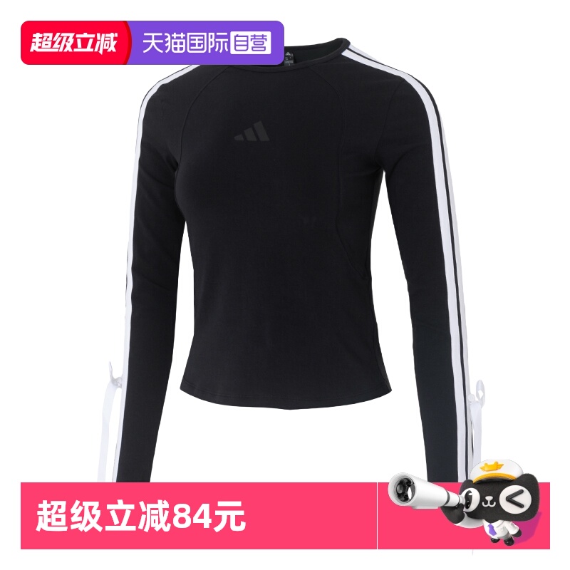 【自营】Adidas阿迪达斯长袖T恤女装时尚简约运动健身训练休闲服