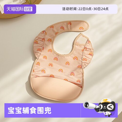 轻便 防水 硅胶围兜