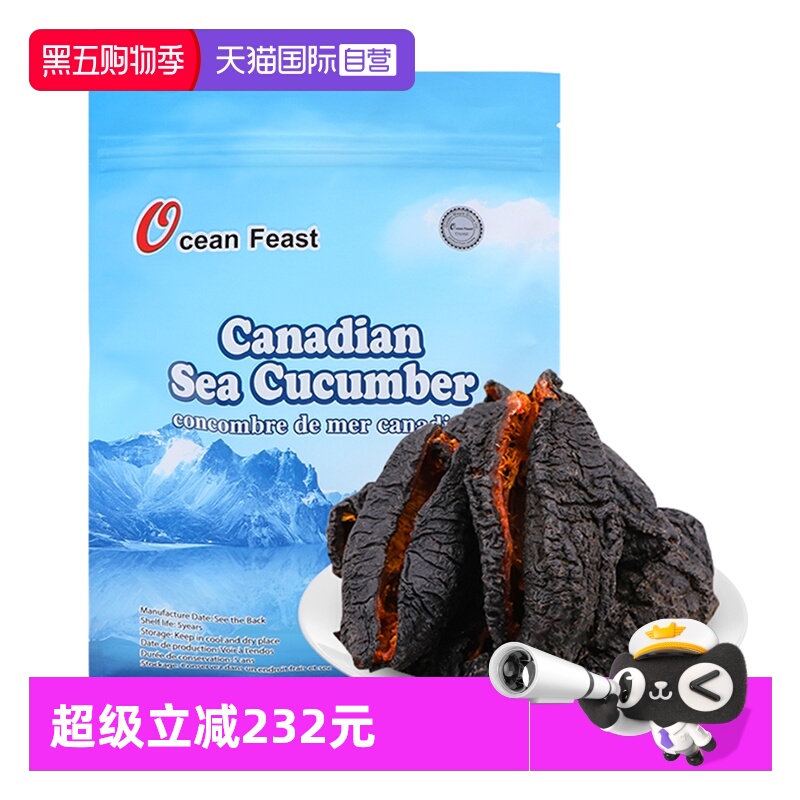 ӪôOCEANFEASTθɻиǼʳ콢Ұ