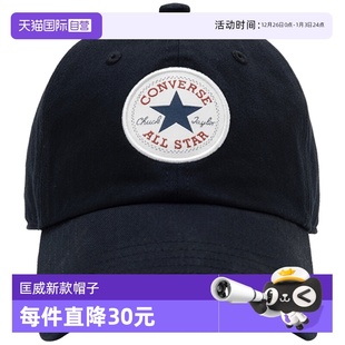 UA5805 Converse匡威男女帽子运动户外休闲棒球帽 023 自营