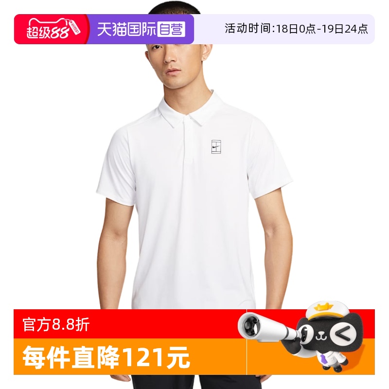 【自营】nike耐克男T恤夏速干透气网球短袖翻领POLO衫FZ6908-100