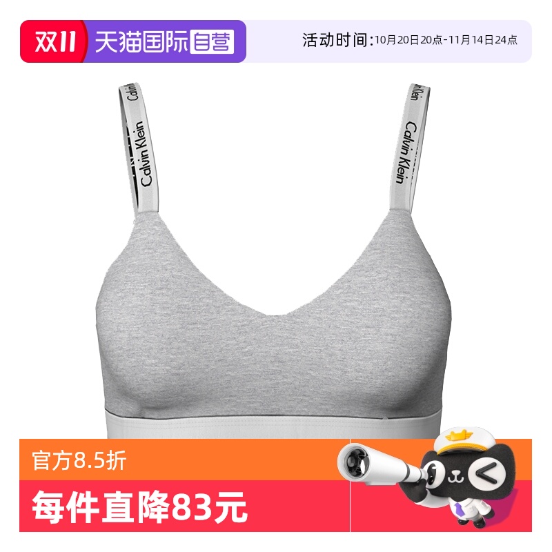 凯文克莱ck浅衬里文胸内衣