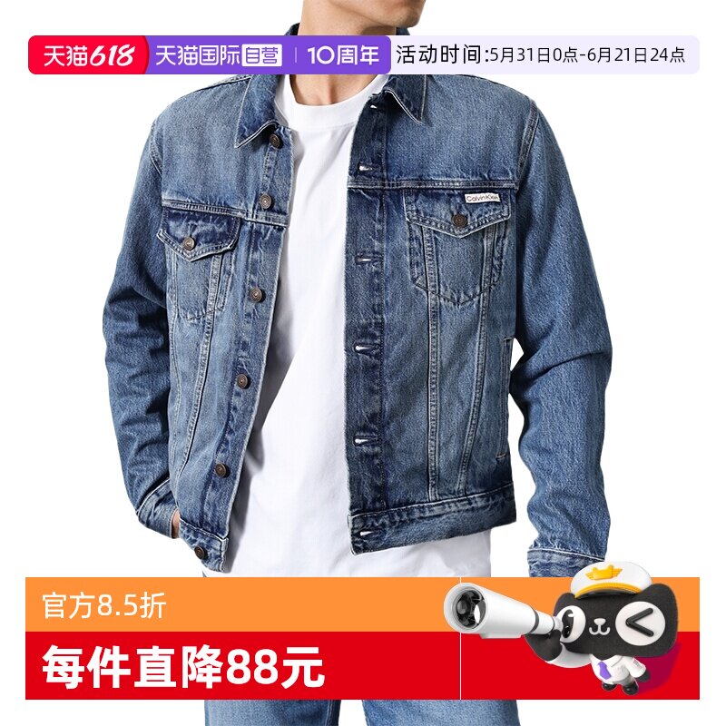 【自营】Calvin Klein/凯文克莱布标铆钉扣夹克休闲百搭牛仔外套