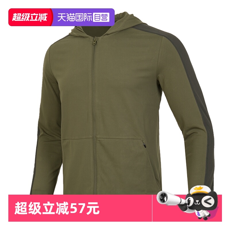 【自营】UA安德玛夹克男装健身训练运动服连帽休闲时尚透气外套