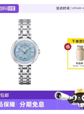 【自营】Tissot天梭小美人手表女蓝贝母盘女表T126.010.11.133.00