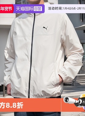 【自营】PUMA彪马男子夹克外套新款休闲服连帽健身抗晒外套687540