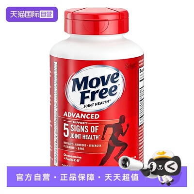 【自营】Schiff Move Free硫酸氨基葡萄糖关节宝红瓶200粒