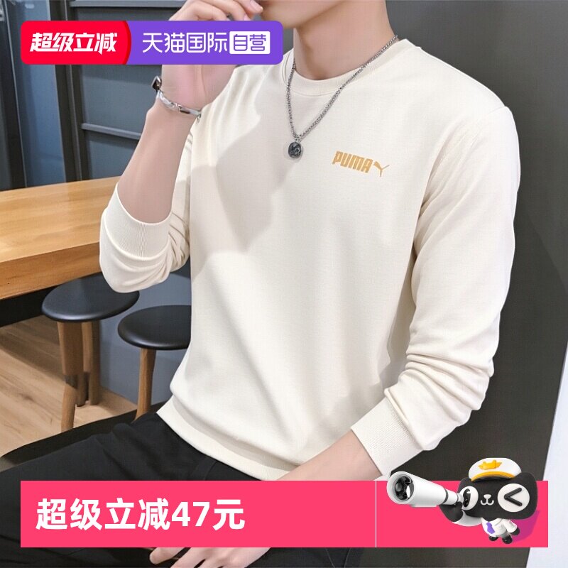 【自营】彪马男士加绒卫衣冬季长袖白色毛圈圆领运动服休闲套头衫