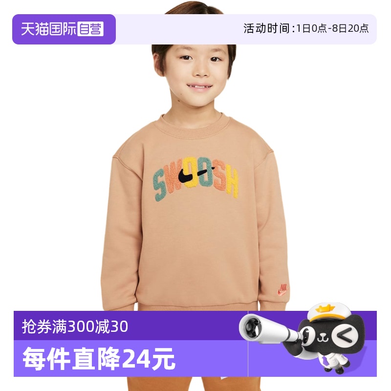 ۻ㣺HQ7943200 130/64 ӪNikeͿͯԲHQ7943200ͷͯ817Ԫ4(204.25Ԫ/88VIP 95)