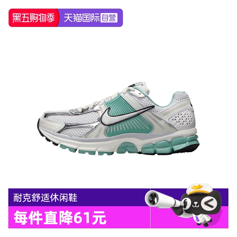 【自营】NIKE耐克女子W NIKE ZOOM VOMERO 5运动休闲鞋HF1877-101