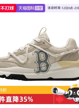 【自营】MLB男鞋女鞋新款轻便透气运动鞋低帮休闲老爹鞋3ARNCRA4N