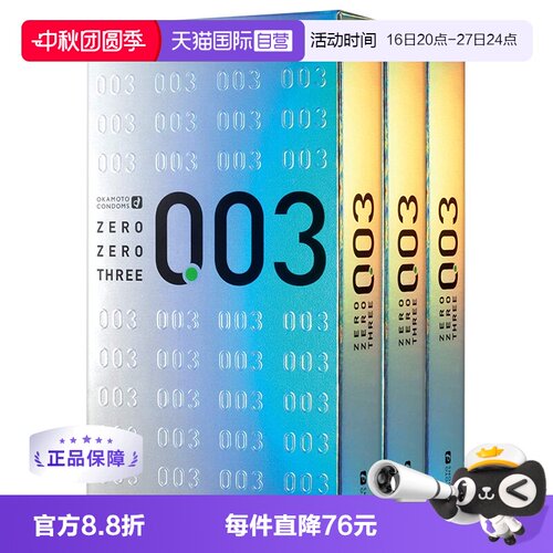 【天猫国际自营】原装进口，正品保证