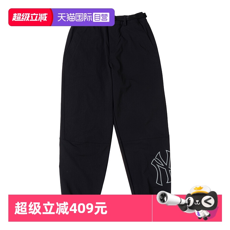 【自营】MLB裤子男女裤新款运动裤纽约洋基休闲跑步长裤3AWPB0444